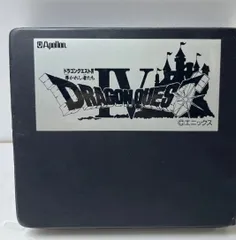 ドラゴンクエストⅣ 導かれし者たち　CD