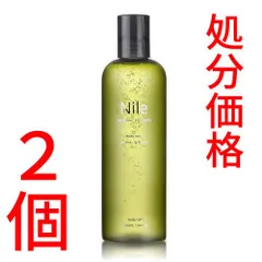 2個セット【在庫処分価格】ナイル Nile クレンジング ボディーソープ メンズ シャワーオイル300ml リニューアル前品のサムネイル