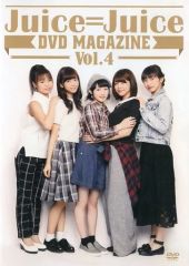 Juice=Juice DVD MAGAZINE vol.7 - メルカリ