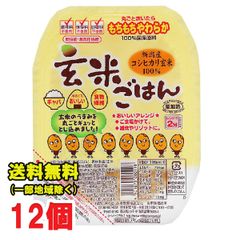 訳あり 越後製菓 玄米ごはん 150g×12個