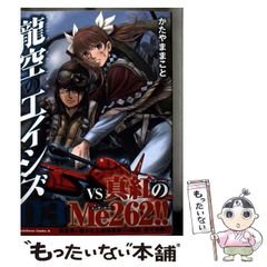 中古】 平成こち亀2年 上 / 秋本 治 / 集英社 - メルカリ