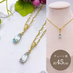 【宝石質】スカイブルートパーズ12×5mmネックレス／約45cmチェーン／シルバー925・18kgp仕上げ枠