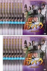 2025年最新】テバク 運命の瞬間 ときの人気アイテム - メルカリ