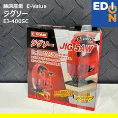 【00101】藤原産業 E-Value　ジグソー　ジグソーEJ400SCのサムネイル