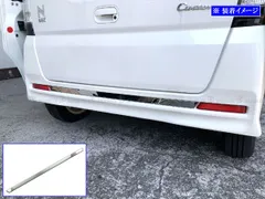 N－BOXカスタム JF1 JF2 ステンレスメッキリアバンパーモールのサムネイル