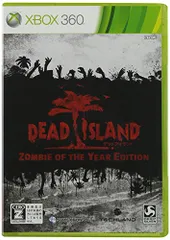 Dead Island: Zombie of the Year Edition【CEROレーティング「Z」】 - Xbo