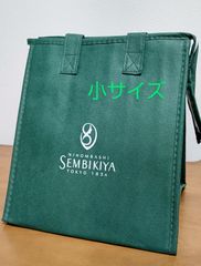 千疋屋総本店　保冷バッグ　クーラーバッグ　トートバッグ　★小サイズ★
