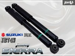 2025年最新】jb74 サスペンションの人気アイテム - メルカリ
