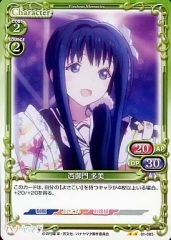 [중고] 프레샤스메모리즈 01-085 [UC] : 니시 고몬 타미
