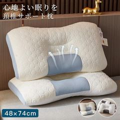 枕 肩こり 二段階高さ 横向き 低反発 頚椎サポート枕 寝返り 首こり ストレートネック 柔らかい ピロー 安眠 快眠 うつぶせ寝 通気性抜群 いびき対策 防臭 抗菌