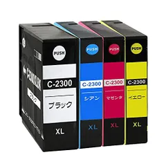 Canon PGI-2300XL(BK/C/M/Y) 顔料 4色セット 互換インクカートリッジ