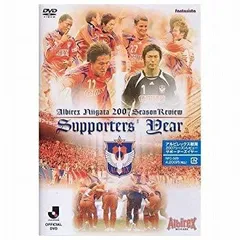 アルビレックス新潟2018 シーズンレビュー [DVD] 数量限定】アルビレックス新潟2018シーズンレビューBlu-ray/DVD