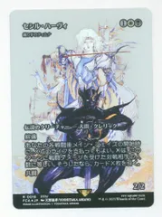 2025年最新】セシル・ハーヴィの人気アイテム - メルカリ