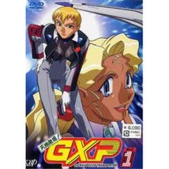 天地無用！GXP パラダイス始動編 全6巻 DVDレンタル落ち - メルカリ
