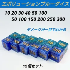 【7点セット】モンスターボール ポケモン ダメカン ダイス ×2 &amp; マーカー他 fit=scale-down,w=1200