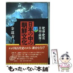 【中古】 悲しいほどときめいて/宙出版/岸田黎子 中古】 悲しいほどときめいて (ロマンスコミックス. Emerald