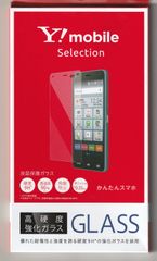 【訳あり・未使用品】ワイモバイル正規品 かんたんスマホ 705KC専用(初代モデルのみ) 液晶保護 ガラスフィルム■硬度9H 強化ガラス