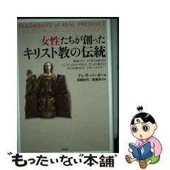 2024年最新】聖クララの人気アイテム - メルカリ