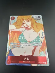 【中古品】 ワンピードゲーム　ナミ R [OP01-016] ( プレミアムカードコレクション ガールズエディション)