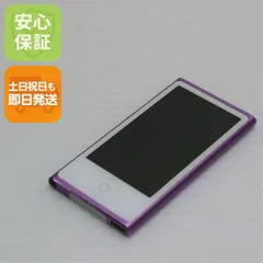 Apple iPod nano 第7世代 16GB MD479J パープル iPod nano Apple 第7世代（16GB）MD479J/A：パープル : Centro