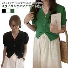 カーディガン レディース 春 夏 サマーカーディガン 半袖カーディガン おしゃれ オフィス 通勤 薄手 羽織 ニットカーディガン 半袖 Vネック ニットトップス ショート丈 tシャツ 着痩せ IV3y889