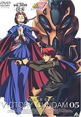 [중고] [매우 좋은] 기동 전사 V 건담 05 [DVD]