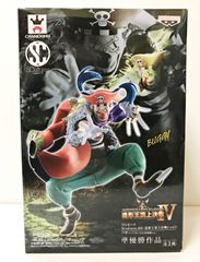 26.【未開封】バギー SCultures BIG 造形王頂上決戦4 vol.4 ワンピース ②【併売品】▲