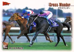 貴重❗️ 競馬 グラスワンダー 99年有馬記念 的場騎手 直筆サイン入り