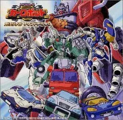2025年最新】トランスフォーマー カーロボット dvdの人気