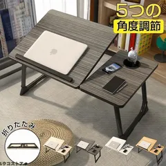 2025年最新】ローテーブルの人気アイテム - メルカリ