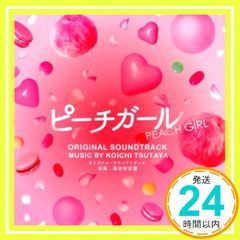 Item thumbnail for item 07e16f11-8152-4ce2-90ce-f40cfbec8cdf