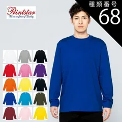 種類68：020)イエロー/XL 長袖 tシャツ メンズ ロンT メンズ 黒 白 s m l xl xxl 無地 クルーネック 丸首 大きいサイズ Printstar プリントスター 00102-CVL 5.6オンス  ロングtシャツ ロングスリーブ コットン