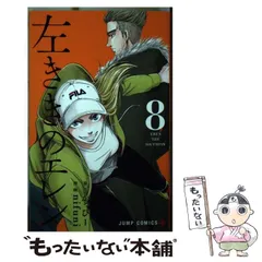 左ききのエレン 全巻セット 漫画 本 コミックス ジャンプ 左利きのエレン 全巻 Amazon.co.jp: 左ききのエレン コミック 全24巻セット : nifuni