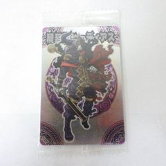 神羅万象チョコ 屍廻仙ハーディアス 王我057
