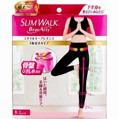 スリムウォーク Beau-Acty スタイルキープレギンス パンツタイプ Mサイズ  レギンス レディース タイツ ウェア レッグウェア 着圧 ルームウェア 美脚 骨盤 ひきしめ パンツタイプ