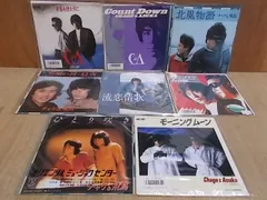 2025年最新】CHAGE ASKA LPの人気アイテム - メルカリ