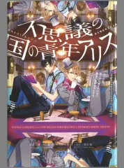 【中古】バッジ・ピンズ(キャラクター) 春組(第二回公演) 「A3!(エースリー)展 Welcome to MANKAI Exhibition 長方形缶バッジ 春組＆夏組」