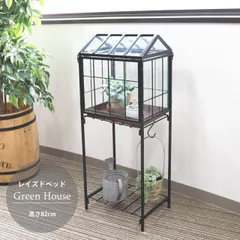 無料配達相談可】 美品 ガラス温室 植物育成セット 画像右側
