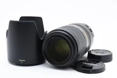 TAMRON - TAMRON  Canon用 SP 70-300mmF/4-5.6中古極美品！ Used Tamron SP 70-300mm f/4-5.6 Di VC USD - Nikon Fit | MPB