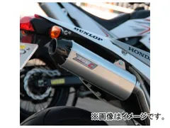 2024年最新】XR250 マフラーの人気アイテム - メルカリ