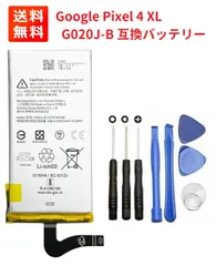 Google Pixel 4 XL G020J-B 互換バッテリー工具付E321のサムネイル
