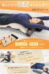 2025年最新】ライフフィットエアー4の人気アイテム - メルカリ