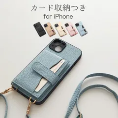 iphone14proMax iphoneケース スマホケース ショルダー カード収納 背面 カードポケット スマホショルダー スマホ ケース カバー 韓国 かわいい オシャレ ストラップ 首掛け 肩掛け レディース 大人 紐