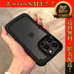 【ブラック 黒】iPhoneケース 背面クリア 透明 ハードケース グリーン 緑 スマホカバー 16 15 14 13 promax pro plus 対応 耐衝撃 無地 衝撃に強い シリコングリップ シンプル メンズ レディース 本体保護 頑丈 定番
