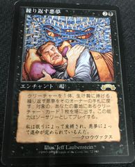 狼狽の嵐 日本語版 プロモ 4枚 狼狽の嵐 日本語版 プロモ foil 4枚 Flusterstorm MtG - メルカリ
