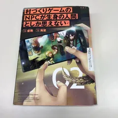映画チラシ　1967年公開／昼顔（初版希少品） 映画チラシ 1967年公開／昼顔（初版希少品） - メルカリ