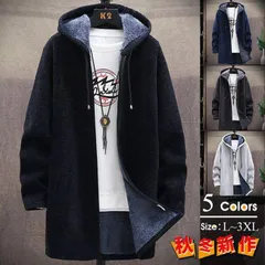 カーディガン メンズ ロング丈 裏起毛 ロングコート フード付き かっこいい ニットジャケット カジュアル ジャケット goodplus33