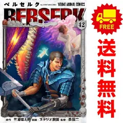 ベルセルク　1〜３７巻　まとめ売り　中古　全巻セット ベルセルク 1〜37巻 まとめ売り 中古 全巻セット