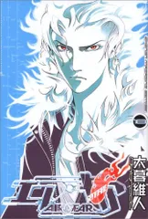 サンデーVSマガジン エア・ギア シムカ 赤サイン RED CARD レッドカード トーキョー ”Montana