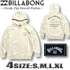 ビラボン メンズ パーカー サーフブランド BILLABONG ジップパーカー BD012-015-SKB